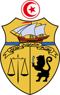 République Tunisienne